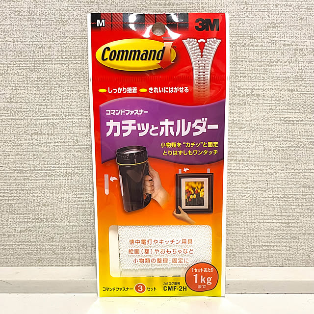 adamoさんの実例写真