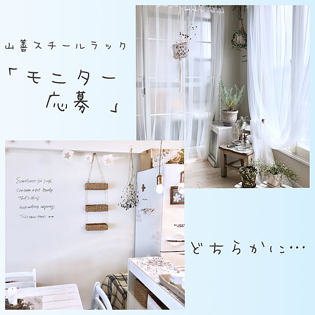 tarさんの実例写真