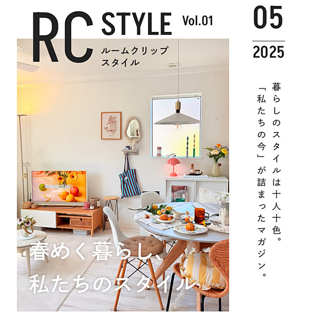 Hisashiさんの実例写真