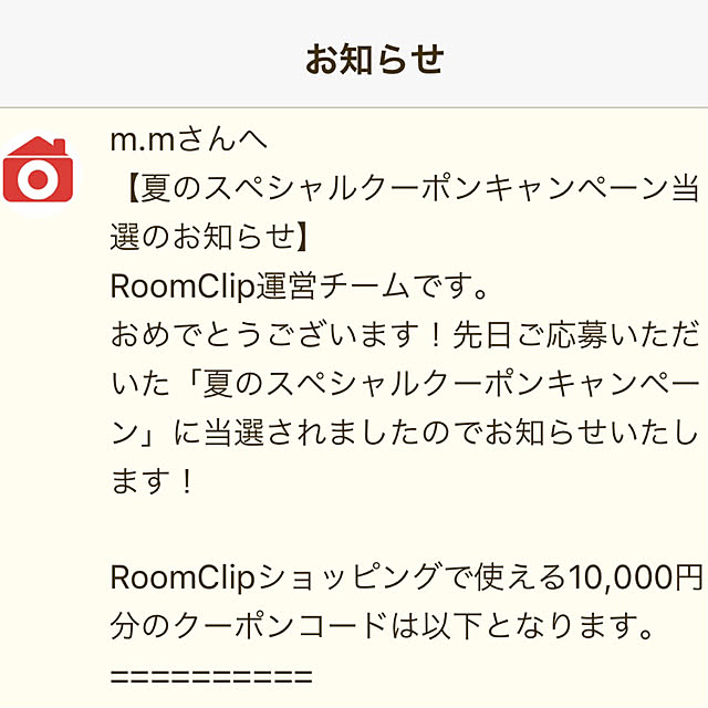 m.mさんの実例写真