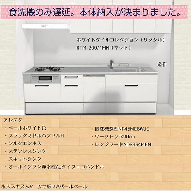 miuさんの実例写真