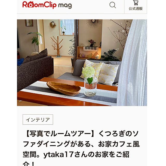 taka17cafeさんの実例写真