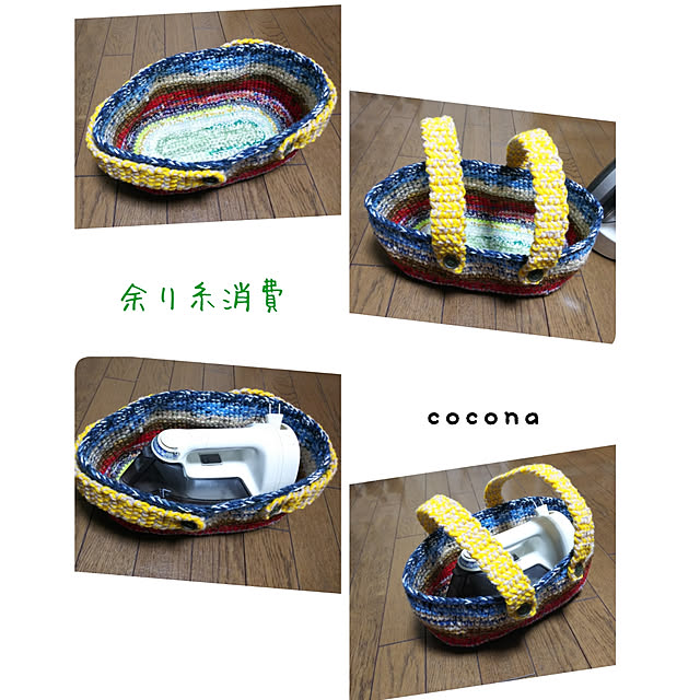 coconaさんの実例写真