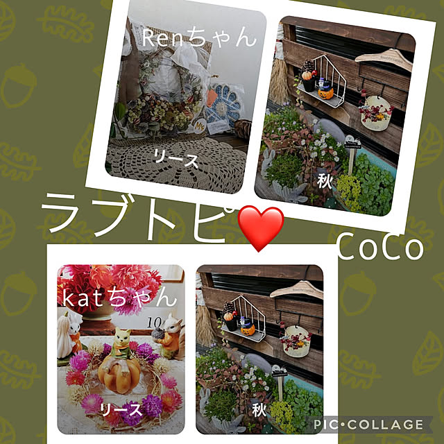 CoCo0617さんの実例写真