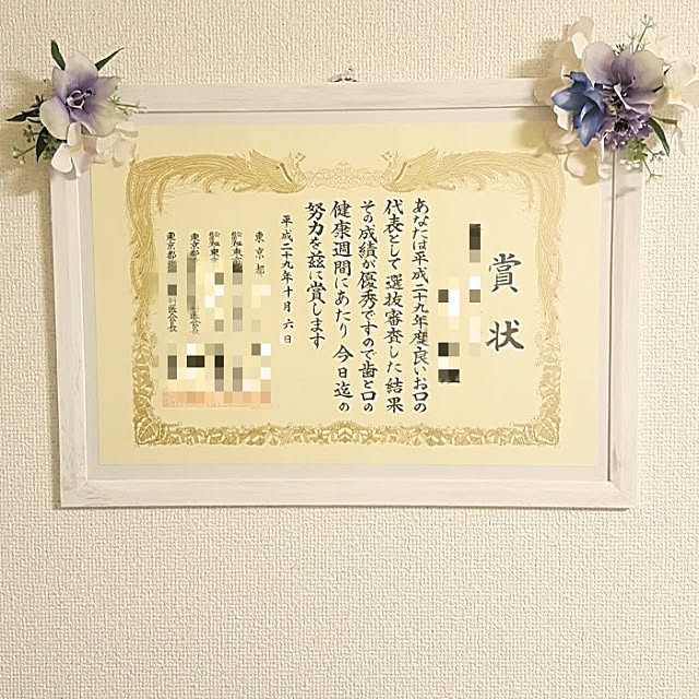 risaさんの実例写真