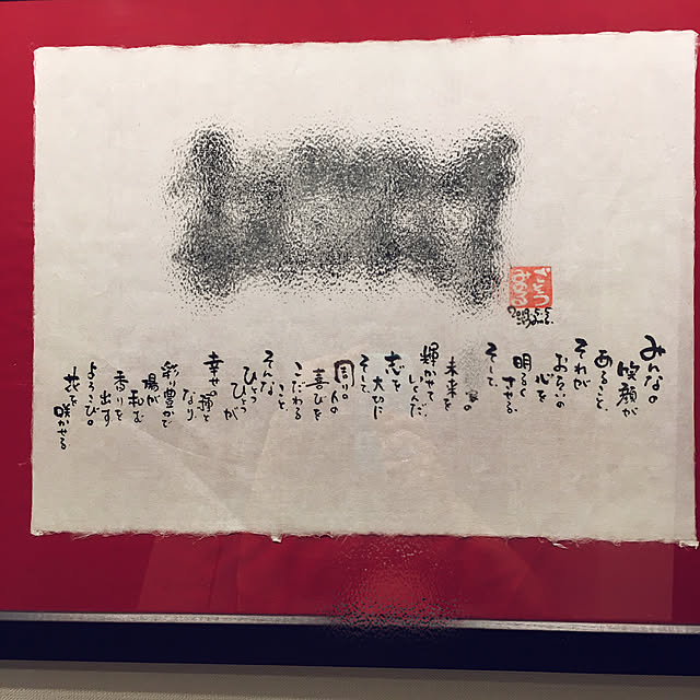 chi-chaさんの実例写真