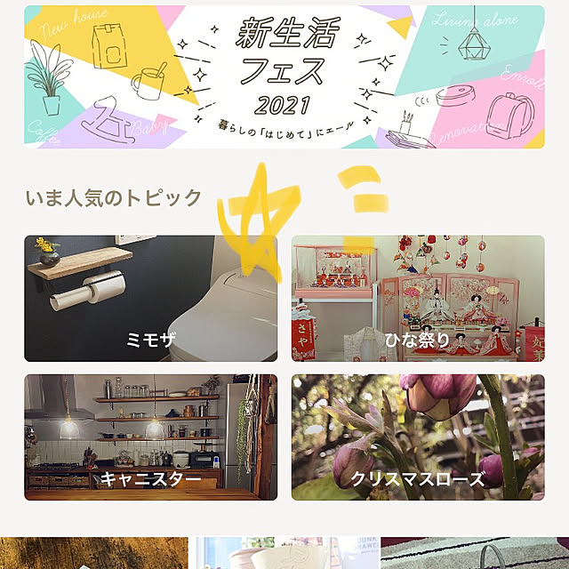 kanhanaさんの実例写真