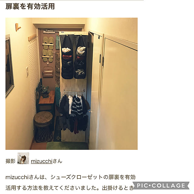 mizucchiさんの実例写真