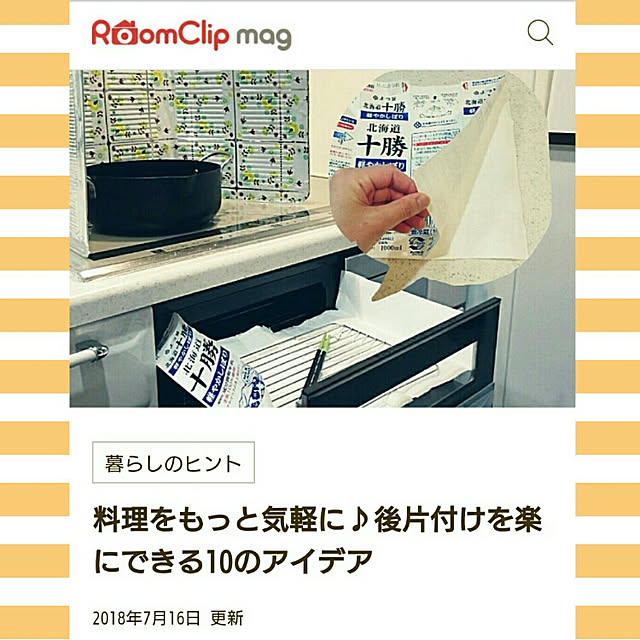 Mie-koさんの実例写真