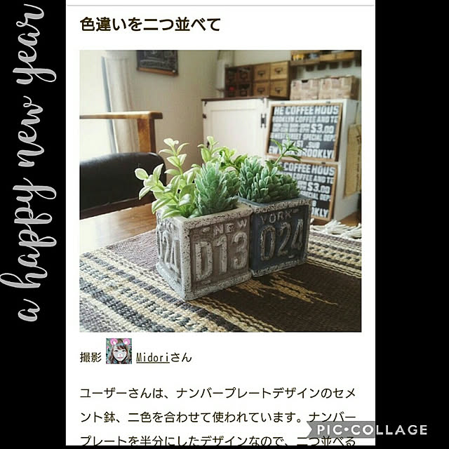 Midoriさんの実例写真