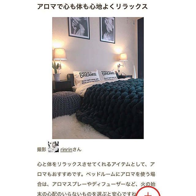 rinrinさんの実例写真