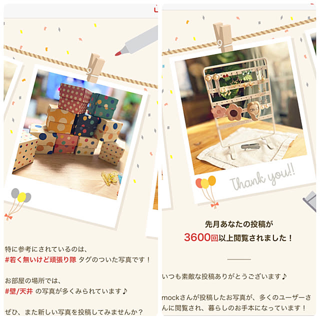 mockさんの実例写真