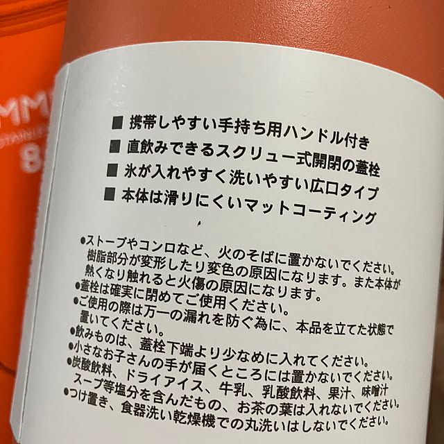 manduonmaさんの部屋