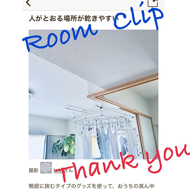 krkrさんの実例写真