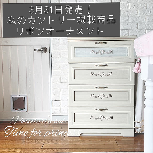 Akie.otsukaさんの実例写真