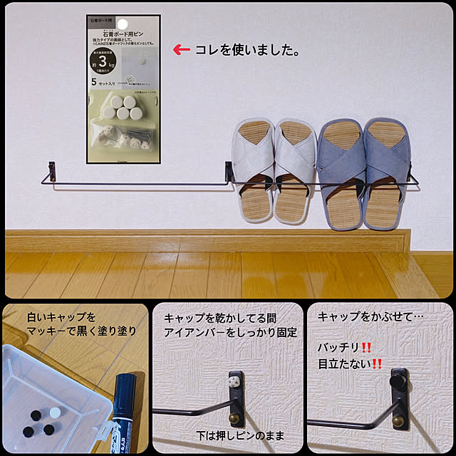 yukaさんの部屋