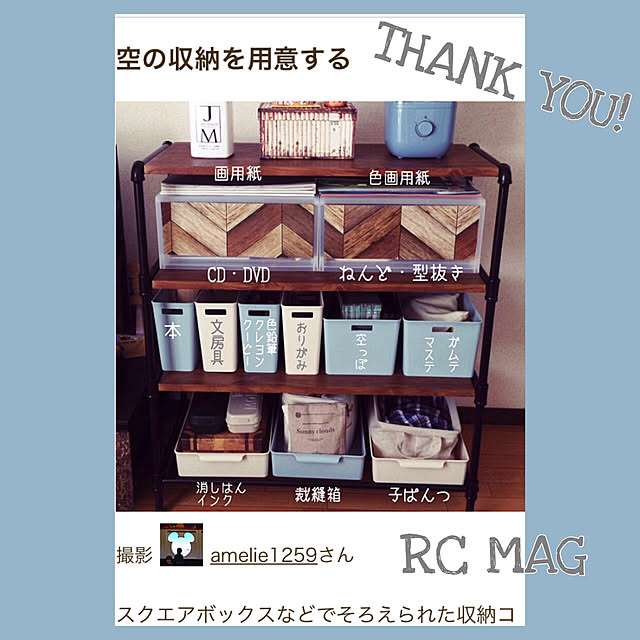 amelie1259さんの実例写真