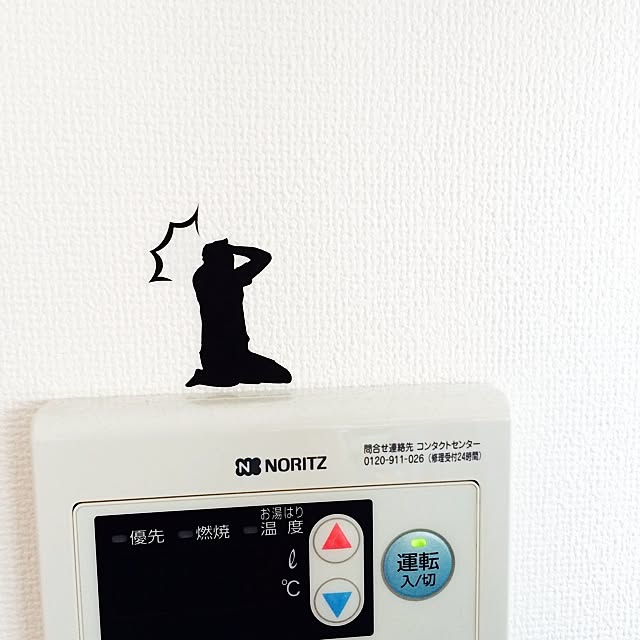 Taroyさんの実例写真