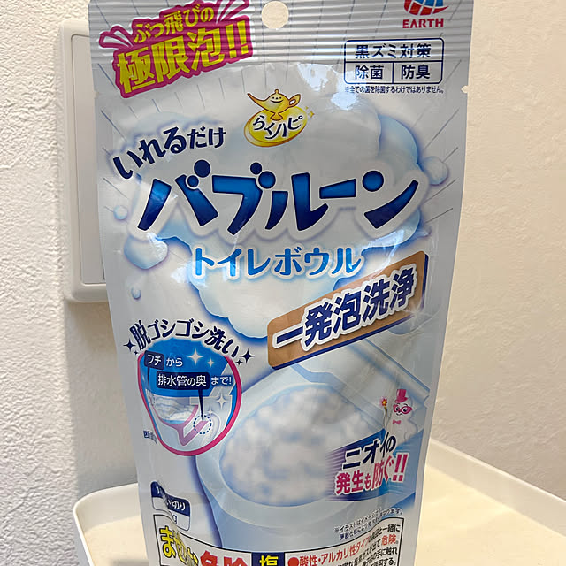 chimさんの部屋