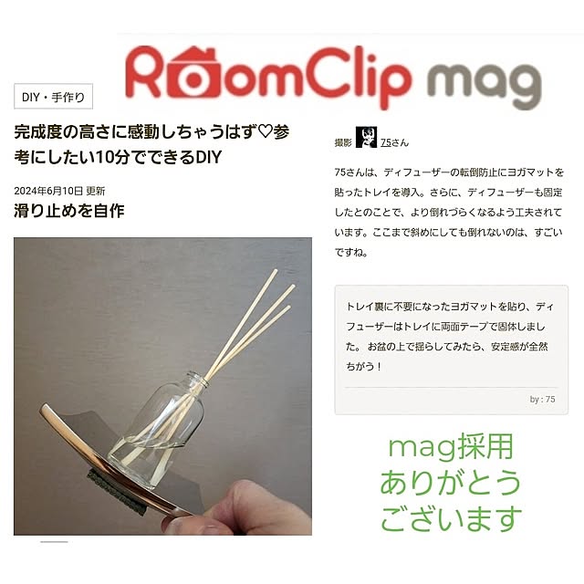 75さんの実例写真