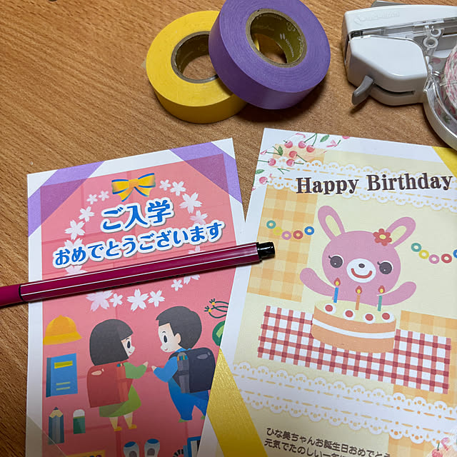 chIoeさんの部屋