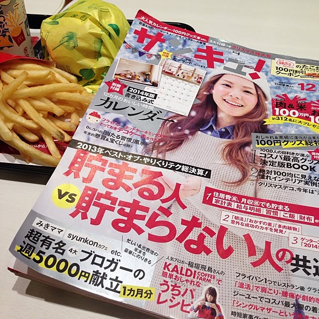 rieさんの実例写真
