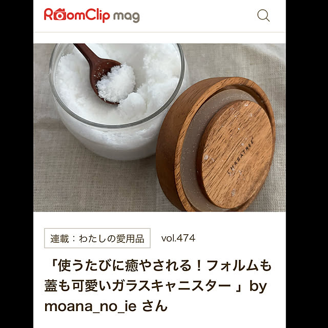 moana_no_ieさんの実例写真