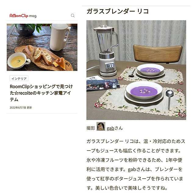 gabさんの実例写真
