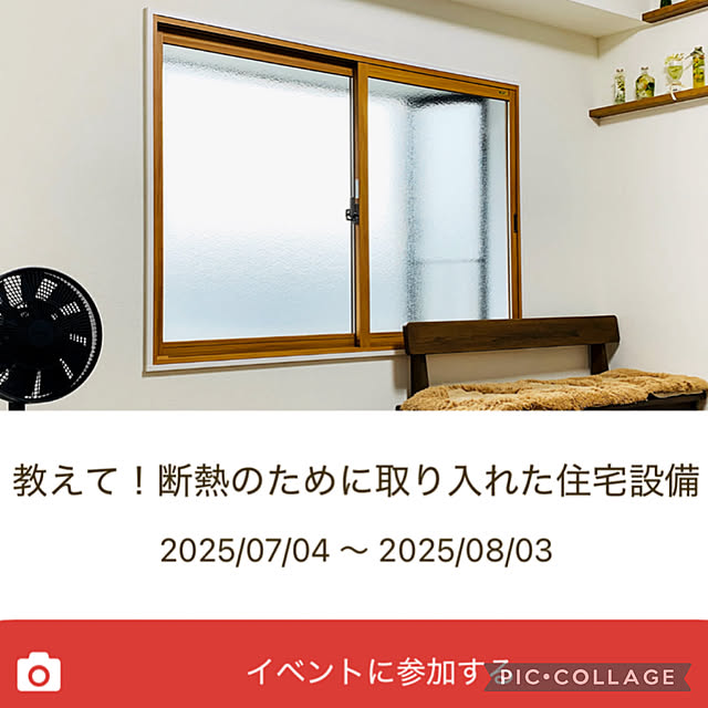 mizucchiさんの部屋