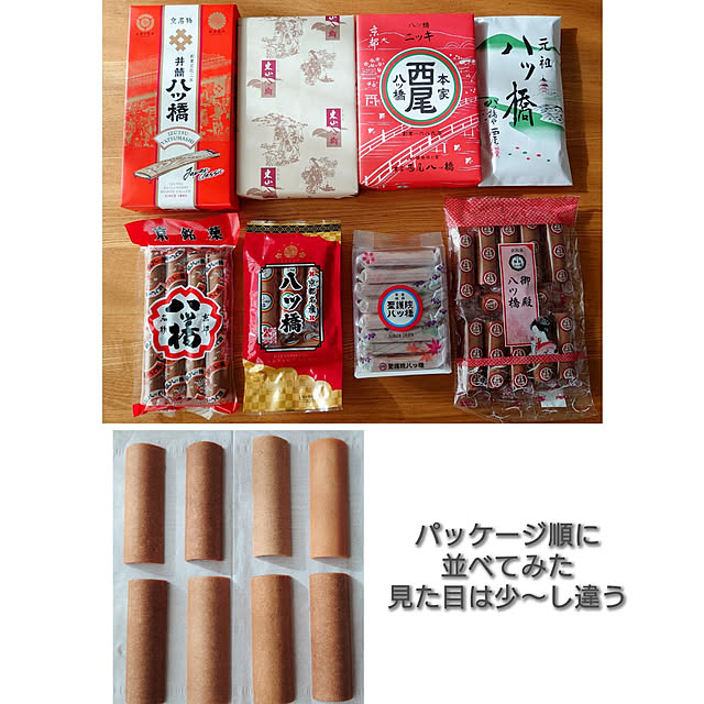 ToReTaRiさんの実例写真