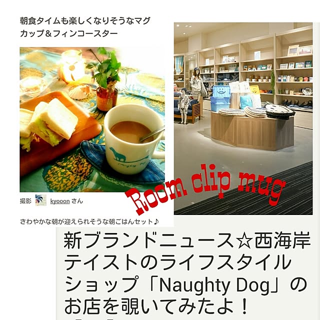 kyooonさんの実例写真