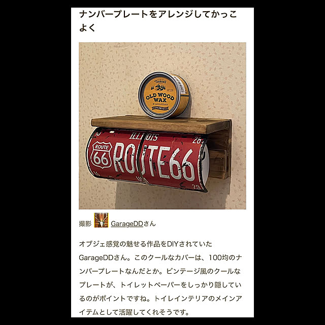 GarageDDさんの実例写真