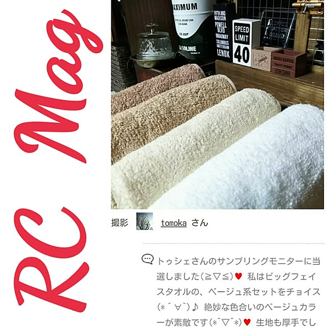 tomokaさんの実例写真