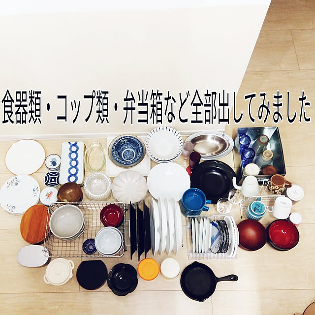 niko3さんの実例写真