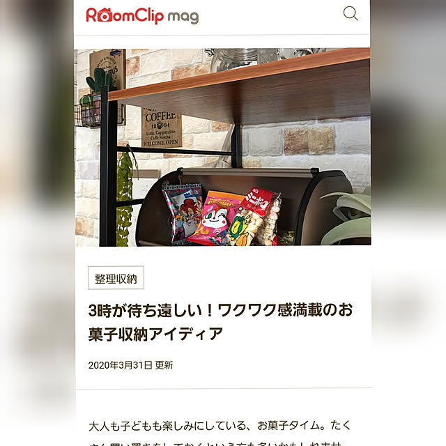 rumi_ebiさんの実例写真