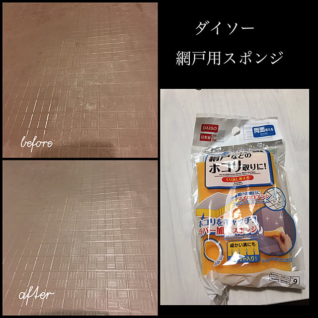 akezouさんの実例写真