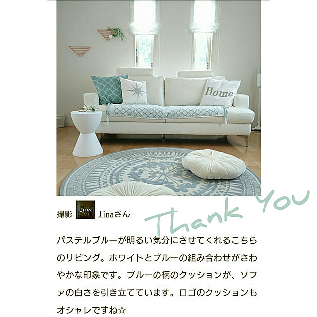 Jinaさんの実例写真