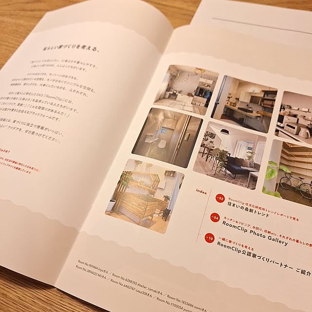 otokiさんの部屋