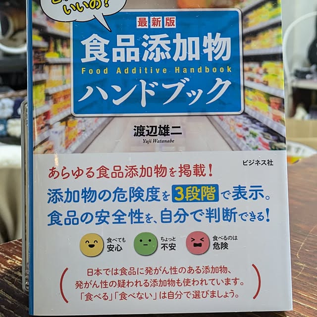 toramamaさんの実例写真