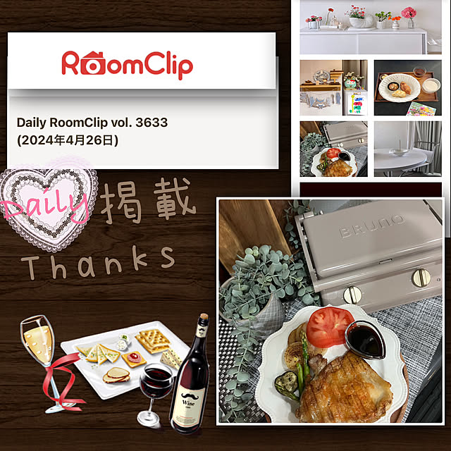 rikuerinka86さんの実例写真