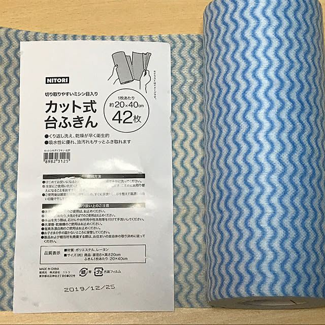 mikittyさんの実例写真