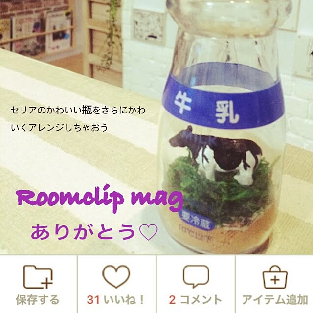 miemekkoさんの実例写真