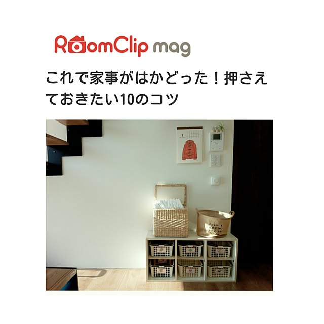 Akaneさんの実例写真