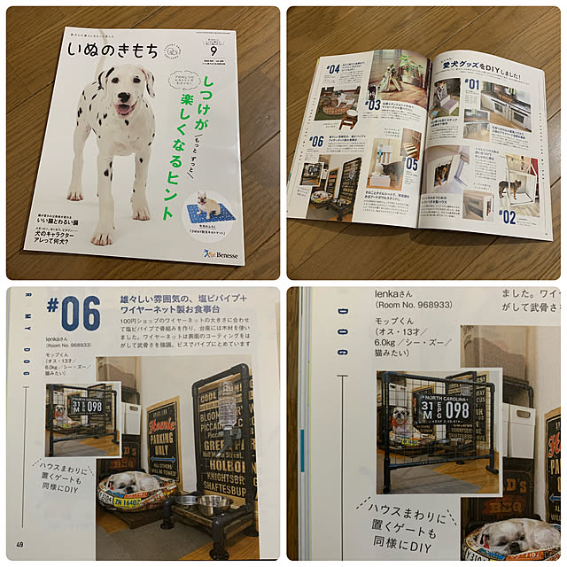 lenkaさんの実例写真