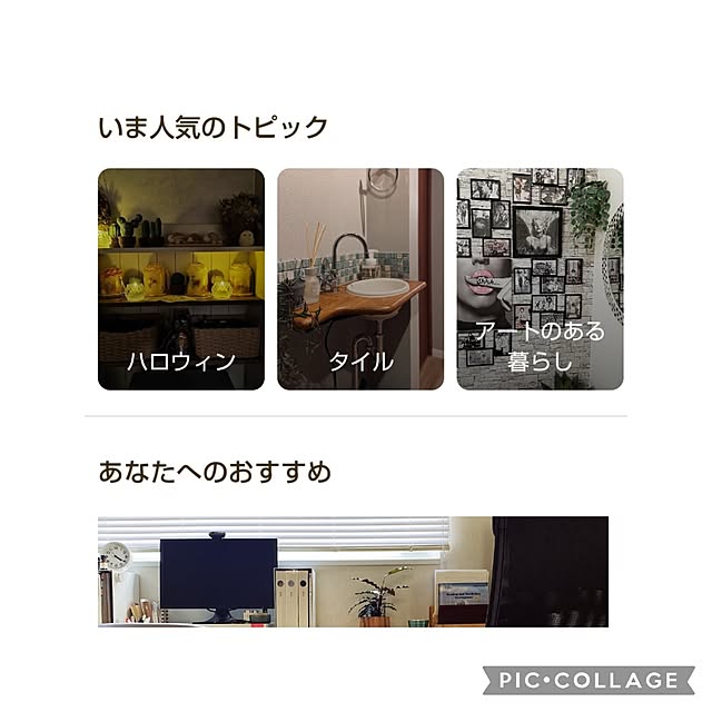 yumiyumiさんの実例写真