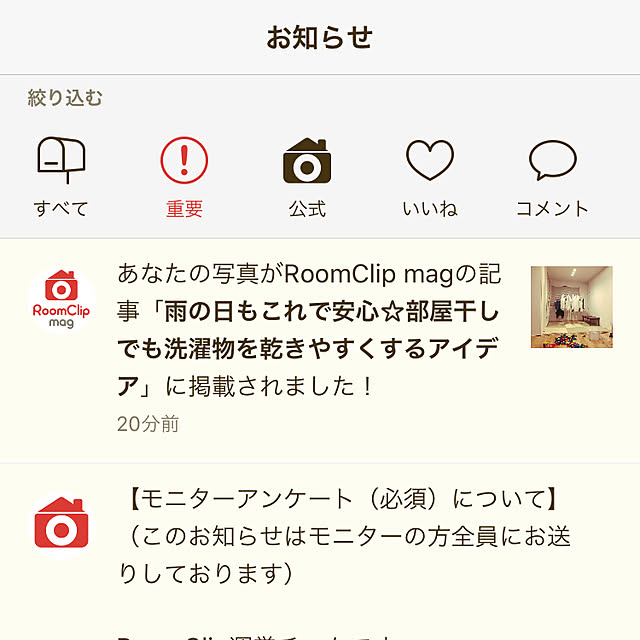 hahaha25さんの実例写真