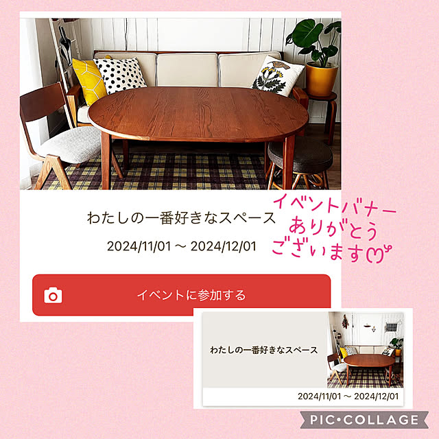 ha_ru76さんの実例写真