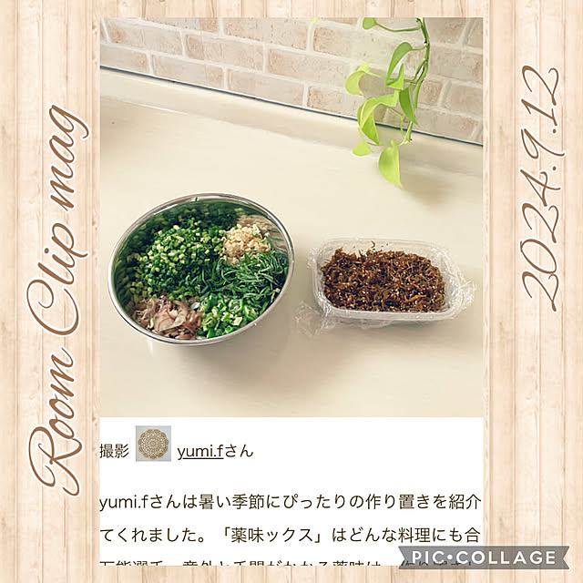 yumi.fさんの実例写真