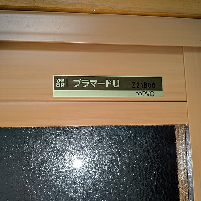 kuririnmamaさんの部屋