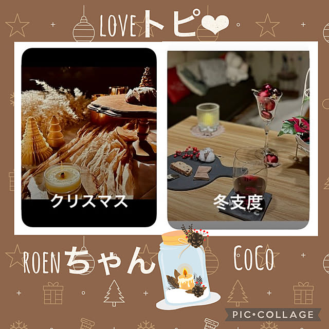 CoCo0617さんの実例写真